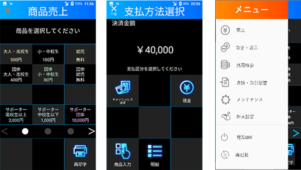 日本流通株式会社/クレジットカード決済サービス